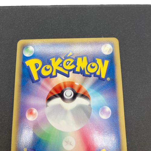 トルネロス ポケモンカード 054/053 SR