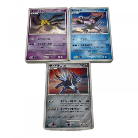 ​【初版】ポケモンカードゲームDPt エントリーパック 1st Edition 1109000348705183_01_0825w.jpeg