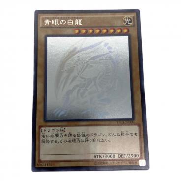 カテゴリ：遊戯王カード｜在庫：あり】商品一覧｜中古・リサイクル