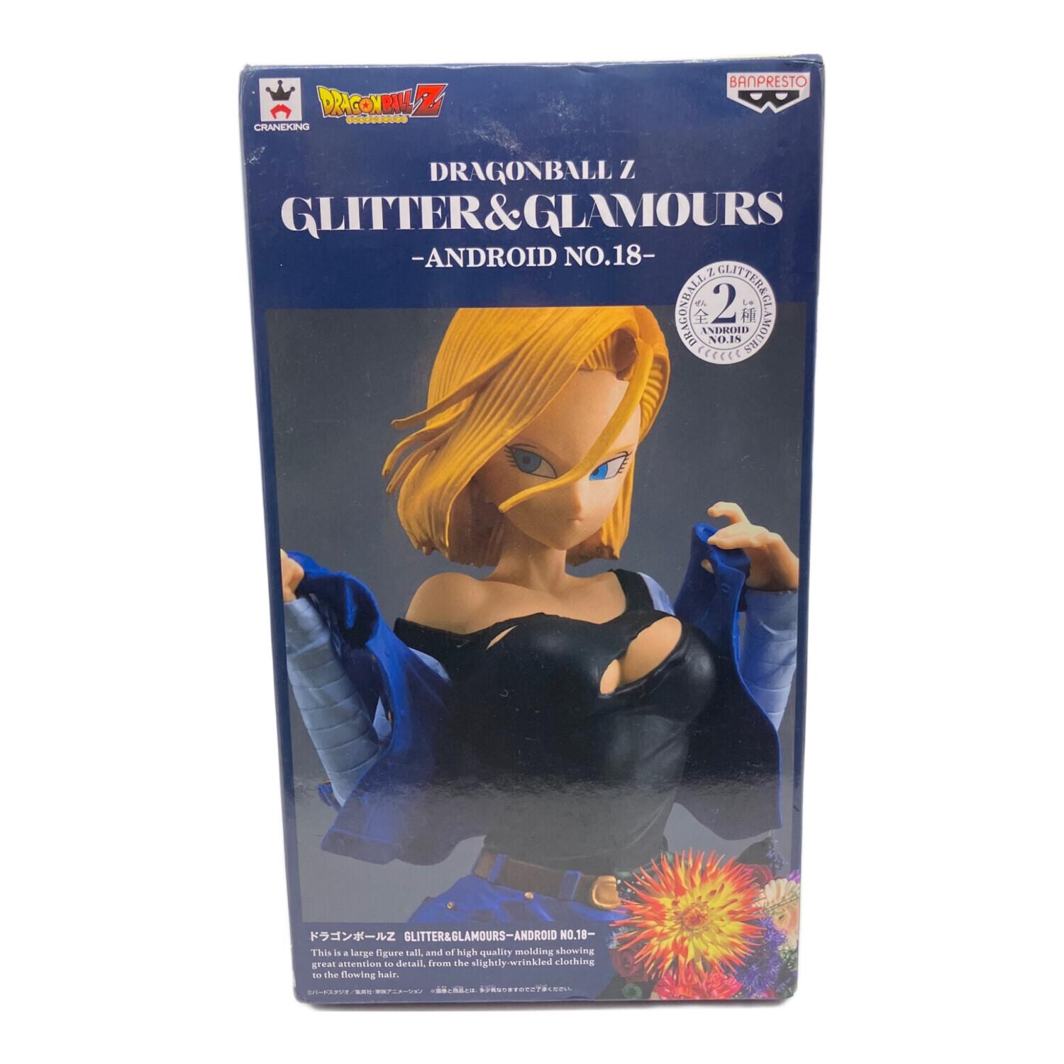 ドラゴンボール 18号 フィギュア 外箱ヘコミ有 GLITTER&GLAMOURS