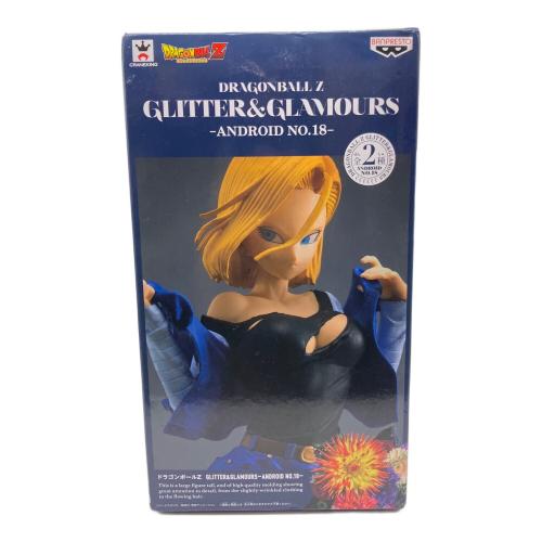 ドラゴンボール 18号 フィギュア 外箱ヘコミ有 GLITTER&GLAMOURS