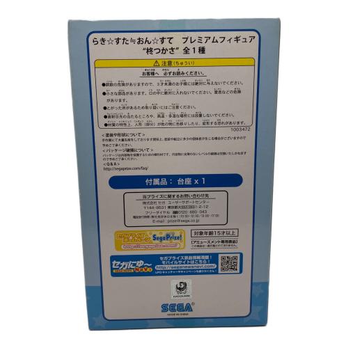 らき☆すた≒おん☆すてプレミアムフィギュア柊つかさ フィギュア