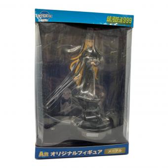 銀河鉄道999 (ギンガテツドウスリーナイン) A賞 オリジナルフィギュア メーテル フィギュア アニマックス スペシャルくじ