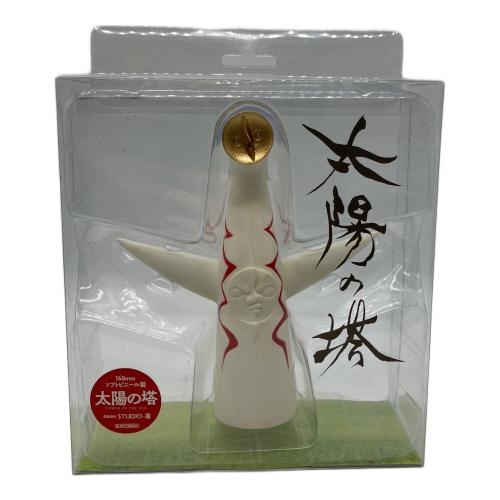 太陽の塔 STUDIO-蓮