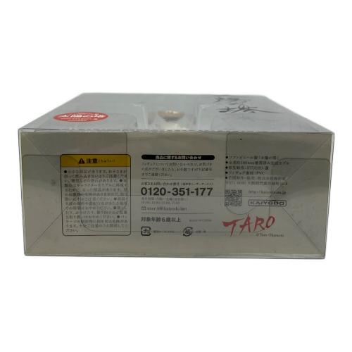 太陽の塔 STUDIO-蓮