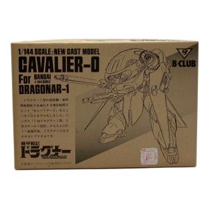 機甲戦記ドラグナー CAVALIER-0 プラモデル