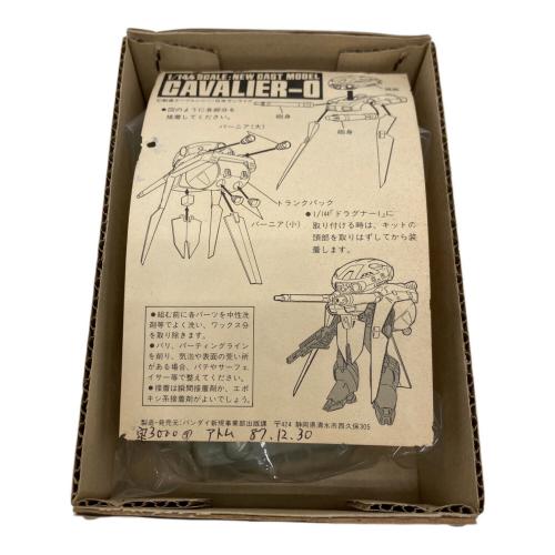 機甲戦記ドラグナー CAVALIER-0 プラモデル