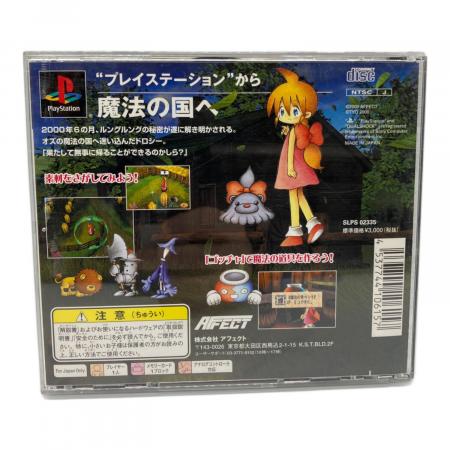 オズの魔法使い ルングルング PS プレイステーション オズの魔法使い～Another World～RungRung Playstation用ソフト