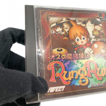 オズの魔法使い～Another World～RungRung Playstation用ソフト