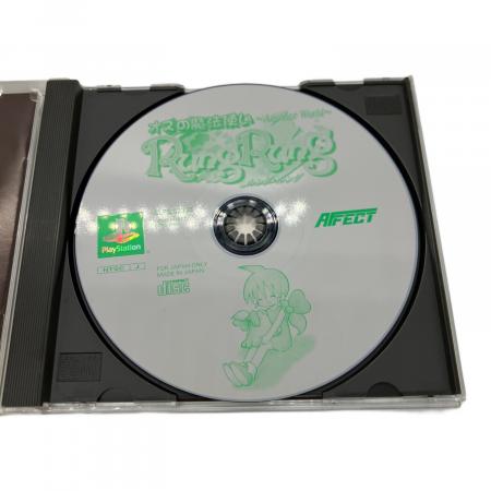 オズの魔法使い～Another World～RungRung Playstation用ソフト