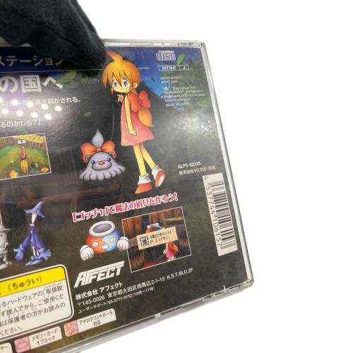 オズの魔法使い～Another World～RungRung Playstation用ソフト