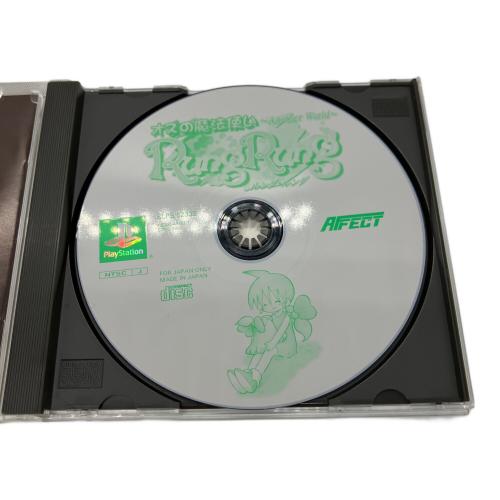 オズの魔法使い～Another World～RungRung Playstation用ソフト