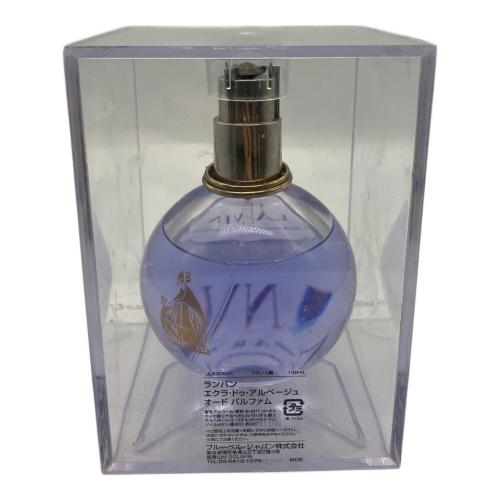 LANVIN (ランバン) オードパルファム 100ml 残量50%-80% ECLAT D' ARPGE