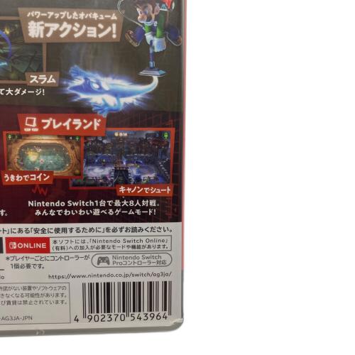 ルイージマンション Nintendo Switch用ソフト CERO A (全年齢対象)