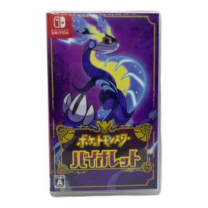 ポケットモンスター バイオレット Nintendo Switch用ソフト CERO A (全年齢対象)