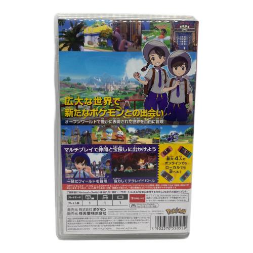 ポケットモンスター バイオレット Nintendo Switch用ソフト CERO A (全年齢対象)