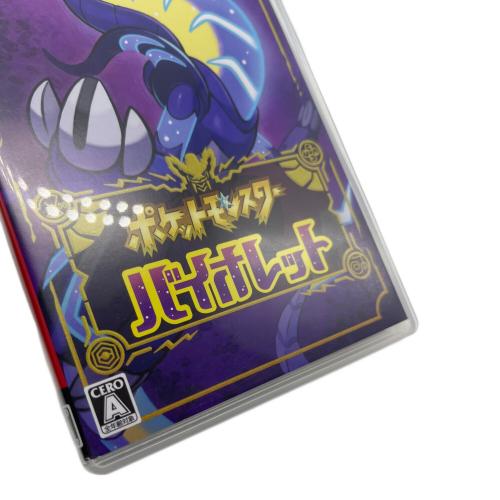 ポケットモンスター バイオレット Nintendo Switch用ソフト CERO A (全年齢対象)