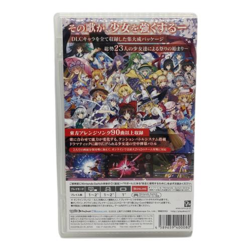 Nintendo (ニンテンドー) 東方スカイアリーナ Nintendo Switch用ソフト CERO C (15歳以上対象)
