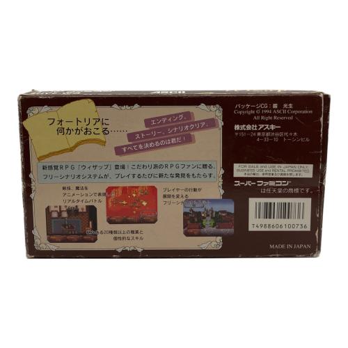 WIZAP! ～暗黒の王～ スーパーファミコン用ソフト -