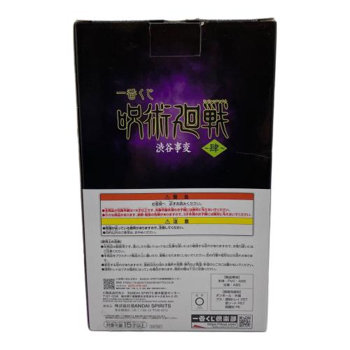 呪術廻戦 (ジュジュツカイセン) C賞 東堂葵フィギュア フィギュア