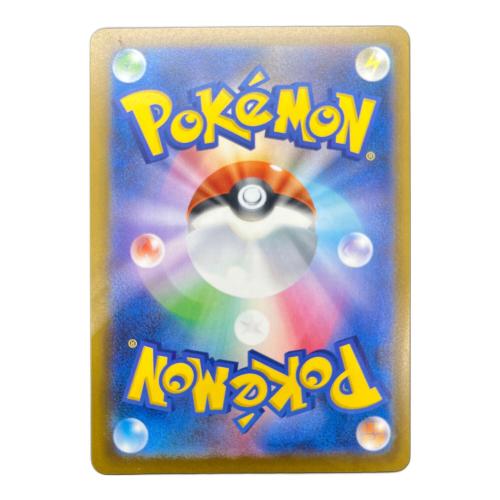 マリィのオーロンゲex ポケモンカード 243/193 SAR