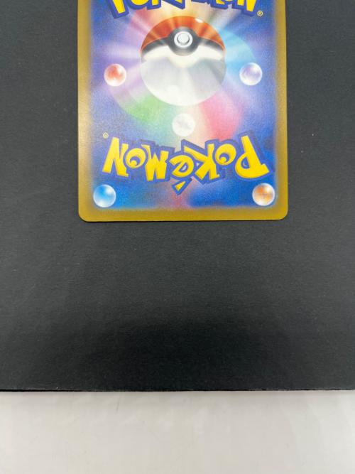 マリィのオーロンゲex ポケモンカード 243/193 SAR