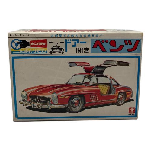 BANDAI (バンダイ) ハンドルリモコン ドアー開き ベンツ @