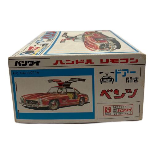BANDAI (バンダイ) ハンドルリモコン ドアー開き ベンツ @