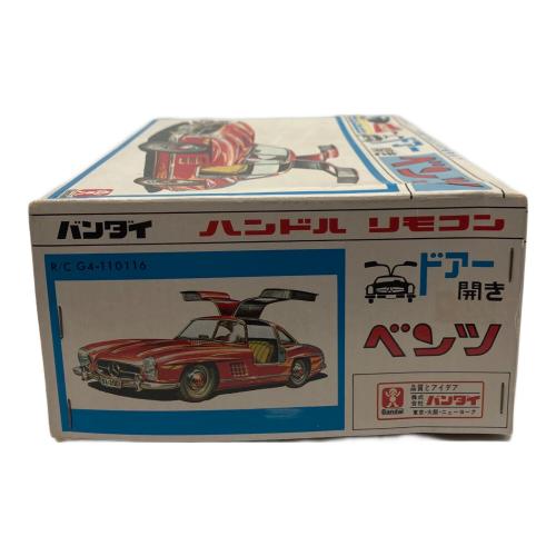 BANDAI (バンダイ) ハンドルリモコン ドアー開き ベンツ @