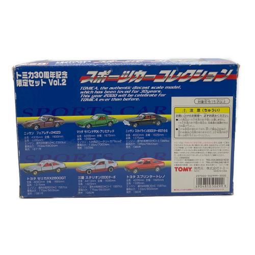TOMY (トミー) トミカ誕生記念コレクション2000 トミカ30周年記念限定セットVol.2 トミカ