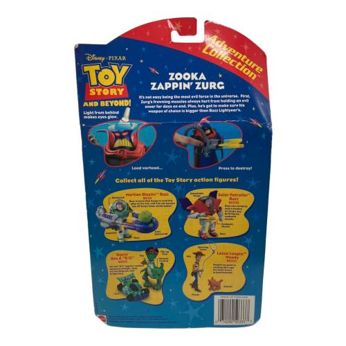 トイ・ストーリー ズーカ ザッピン・ザーグ キャラクターグッズ