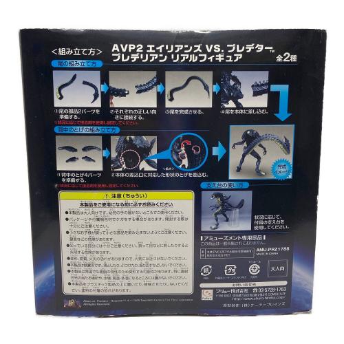 エイリアンVSプレデター2 プレデリアン リアルフィギュア（リアル彩色） フィギュア