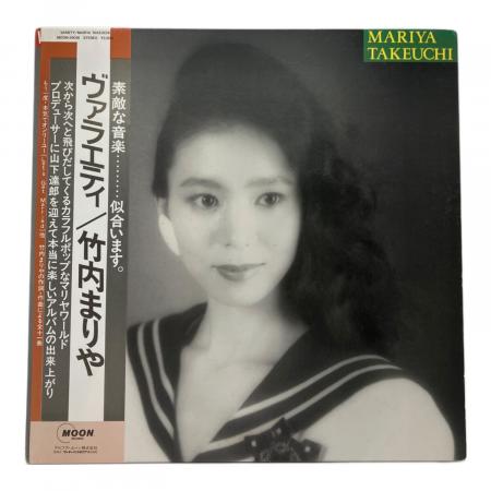 再生未確認　LPレコード　竹内まりや ヴァラエティ 帯付Moon-28018 竹内まりや ヴァラエティ MOON-28018 レコード｜トレファクONLINE