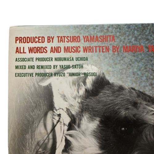 竹内まりや ヴァラエティ MOON-28018 レコード