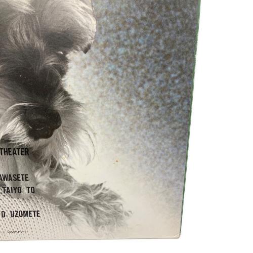 竹内まりや ヴァラエティ MOON-28018 レコード