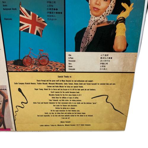 竹内まりや ヴァラエティ MOON-28018 レコード