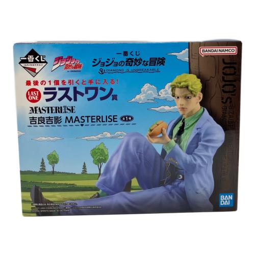 ジョジョの奇妙な冒険 (ジョジョノ奇妙ナ冒険) ラストワン賞 吉良吉影 MASTERLISE フィギュア 一番くじ ジョジョの奇妙な冒険 DIAMOND IS UNBREAKABLE