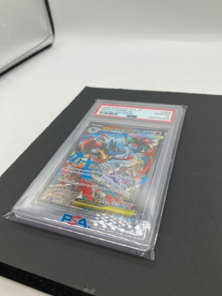 メガルカリオex ポケモンカード 088/063 SAR PSA10｜トレファクONLINE