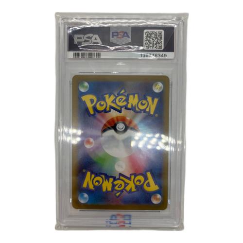 メガルカリオex ポケモンカード 088/063 SAR PSA10