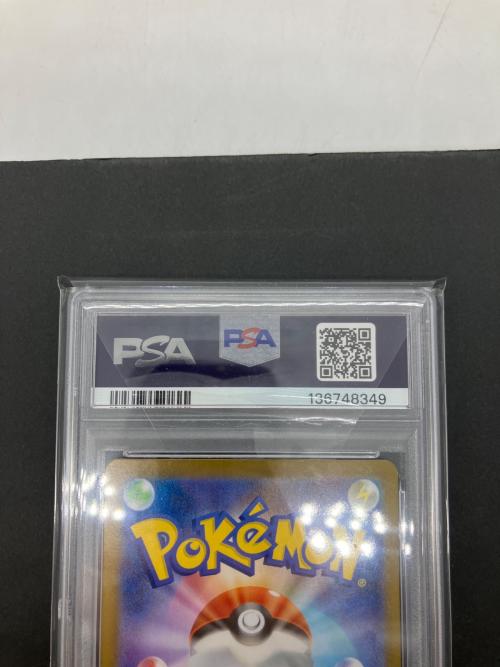 メガルカリオex ポケモンカード 088/063 SAR PSA10