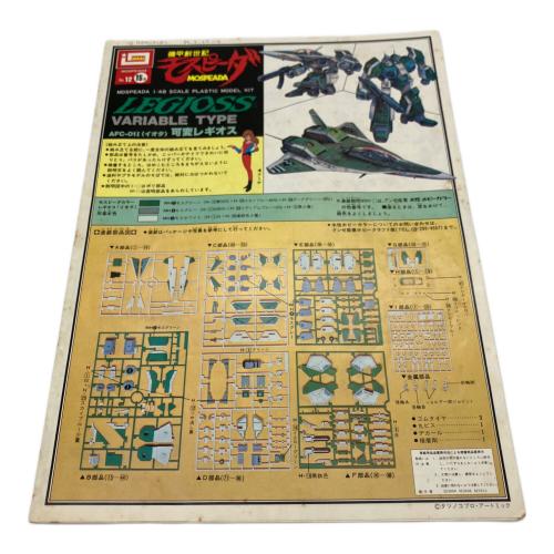 機甲創世記モスピーダ (きこうそうせいきモスピーダ) 1/48 可変レギオス（イオタ）