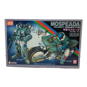 機甲創世記モスピーダ 1/12 可変モスピーダ スティック＆レイ タイプ