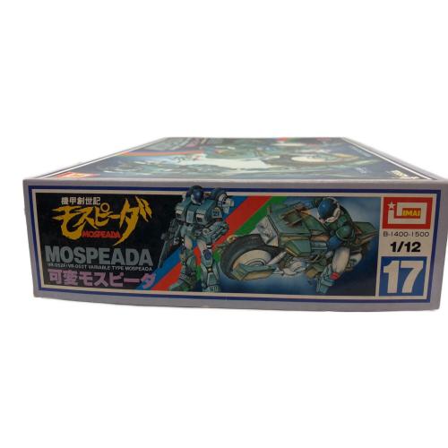 機甲創世記モスピーダ 1/12 可変モスピーダ スティック＆レイ タイプ