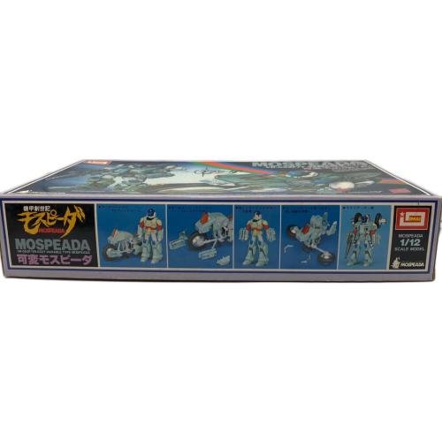 機甲創世記モスピーダ 1/12 可変モスピーダ スティック＆レイ タイプ
