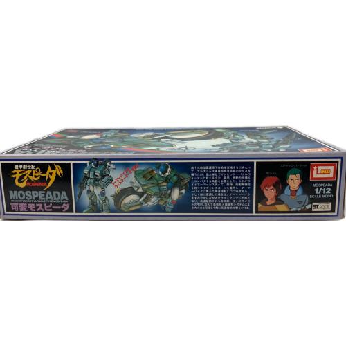 機甲創世記モスピーダ 1/12 可変モスピーダ スティック＆レイ タイプ