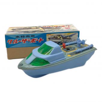 米澤玩具 (ヨネザワガング) 水陸両用 クルーザーボート レトロホビー @