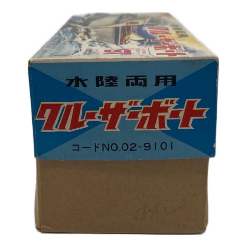 米澤玩具 (ヨネザワガング) 水陸両用 クルーザーボート レトロホビー @