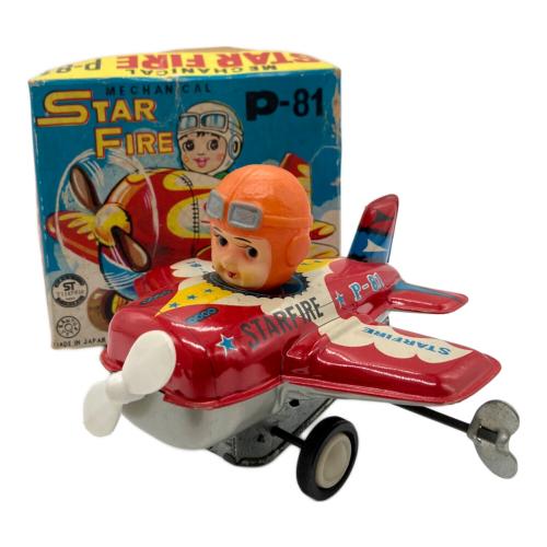 関東トイス MECHANICAL STAR FIRE レトロホビー @