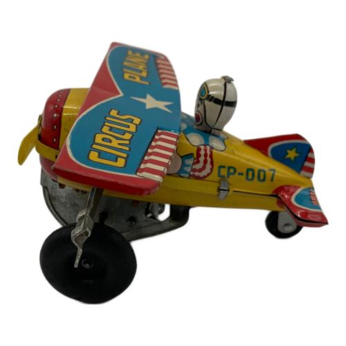 米屋 MECHANICAL CIRCUS PLANE レトロホビー @