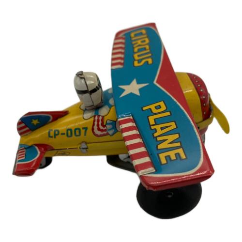 米屋 MECHANICAL CIRCUS PLANE レトロホビー @
